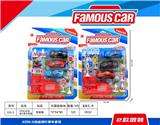 OBL10094725 - Die-cast toys