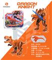 OBL10094729 - Deformed toy