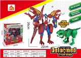 OBL10094779 - Deformed toy