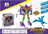 OBL10094780 - Deformed toy