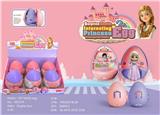 OBL10094834 - DIY过家家公主蛋（6PCS单只价格）