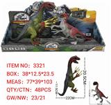 OBL10094861 - 恐龙套装