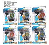 OBL10094891 - 6cm合金灯光陀
螺带手把