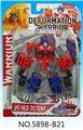 OBL10094905 - Deformed toy