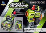 OBL10094959 - 手动迷你软弹
枪 12pcs