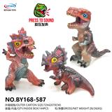 OBL10094995 - 卡通功夫恐龙
按压发声