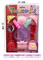 OBL10094998 - Beauty set
