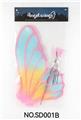 OBL10095136 - Beauty set