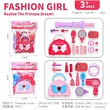 OBL10095138 - Beauty set