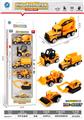 OBL10095204 - Die-cast toys