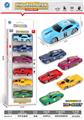 OBL10095212 - Die-cast toys