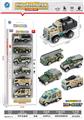 OBL10095220 - Die-cast toys