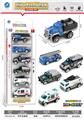 OBL10095222 - Die-cast toys