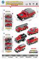 OBL10095246 - Die-cast toys