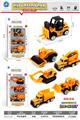OBL10095251 - Die-cast toys