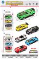 OBL10095253 - Die-cast toys