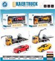 OBL10095255 - Die-cast toys