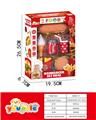 OBL10095300 - FOOD SET