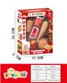 OBL10095301 - FOOD SET