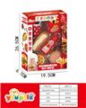 OBL10095302 - FOOD SET