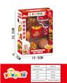OBL10095303 - FOOD SET