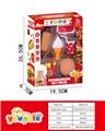 OBL10095304 - FOOD SET
