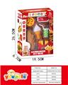OBL10095305 - FOOD SET