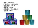 OBL10095411 - Rainbow Circle