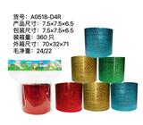 OBL10095412 - Rainbow Circle
