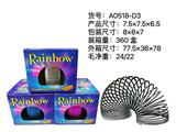 OBL10095420 - Rainbow Circle