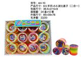 OBL10095422 - Rainbow Circle