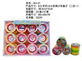 OBL10095425 - Rainbow Circle