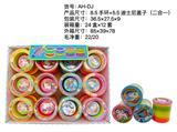 OBL10095427 - Rainbow Circle