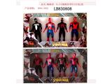 OBL10095448 - 8.5寸蜘蛛侠带灯4只  装2款