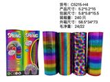 OBL10095581 - Rainbow Circle