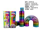 OBL10095582 - Rainbow Circle