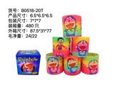 OBL10095608 - Rainbow Circle