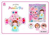 OBL10095618 - 儿童彩妆化妆品饰品美甲梳扮女孩玩具过家家天使新款DIY三层旋转盒