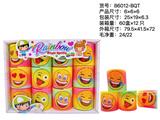 OBL10095730 - Rainbow Circle