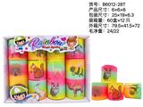 OBL10095734 - Rainbow Circle