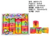 OBL10095737 - Rainbow Circle