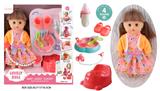 OBL10096675 - 14寸公仔洋娃娃会喝水尿尿带4声IC，过家家8件套