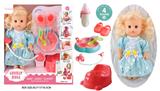 OBL10096678 - 14寸公仔洋娃娃会喝水尿尿带4声IC，过家家8件套