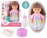 OBL10096764 - 13寸公仔洋娃娃会喝水尿尿带4声IC