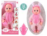 OBL10096788 - 14寸公仔洋娃娃会喝水尿尿带12声IC