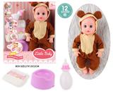 OBL10096881 - 14寸公仔洋娃娃会喝水尿尿带12声IC