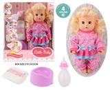 OBL10096912 - 13寸公仔洋娃娃会喝水尿尿带4声IC