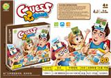 OBL10096933 - Game classes / chess