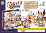 OBL10096935 - Game classes / chess