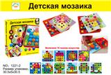 OBL10096964 - Game classes / chess